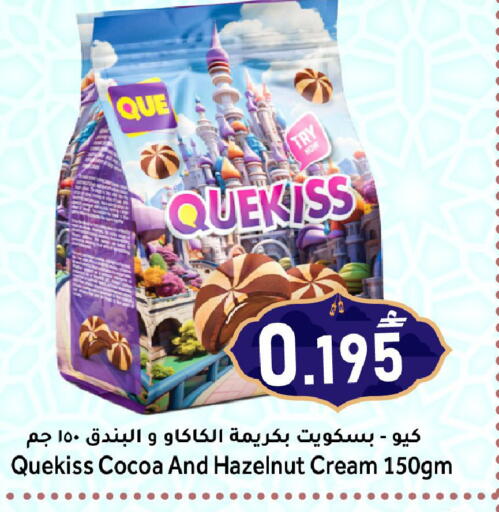 available at Al Muzn Shopping Center in Oman - Muscat