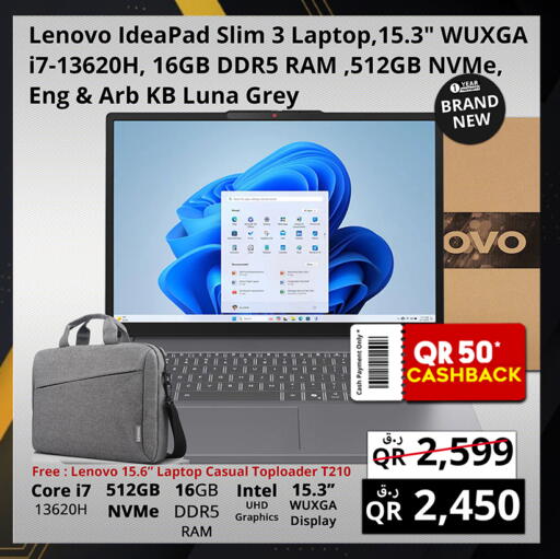 available at Prestige Computers in Qatar - Al Wakra