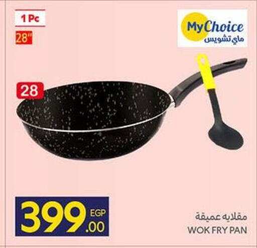 available at Carrefour  in Egypt - Cairo