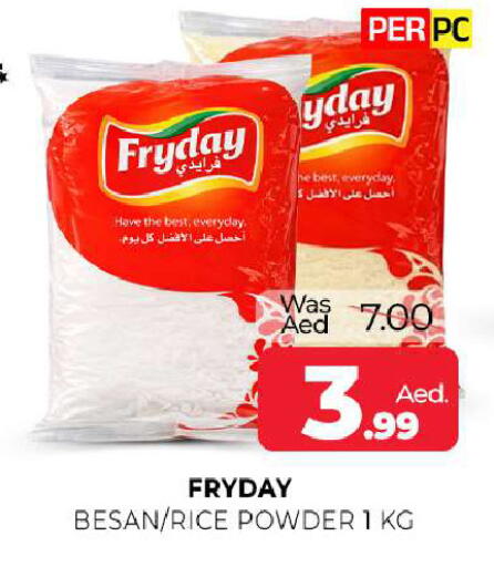 available at Al Madina  in UAE - Sharjah / Ajman