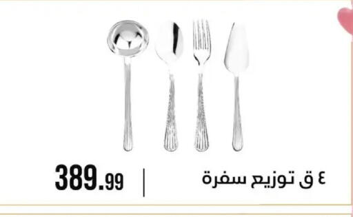available at 6 أكتوبر سنتر in Egypt - القاهرة