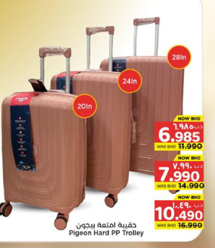 available at نستو in البحرين