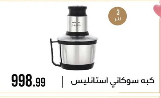 available at 6 أكتوبر سنتر in Egypt - القاهرة