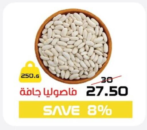 available at  Zahran Market in Egypt - Cairo