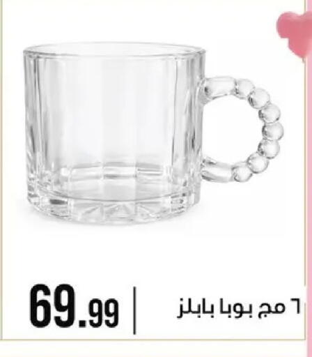 available at 6 October Center in Egypt - Cairo