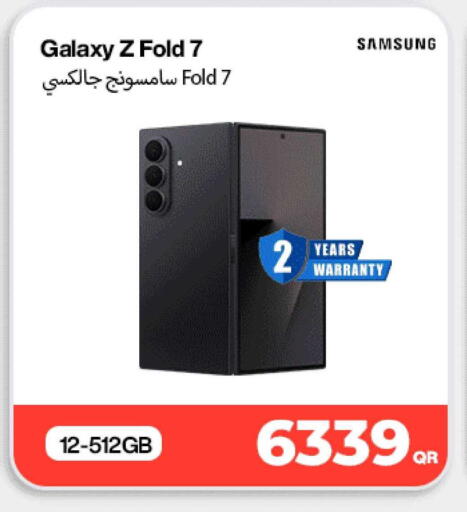 available at ميراكل للهواتف in قطر - أم صلال