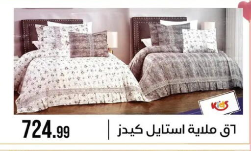 available at 6 أكتوبر سنتر in Egypt - القاهرة