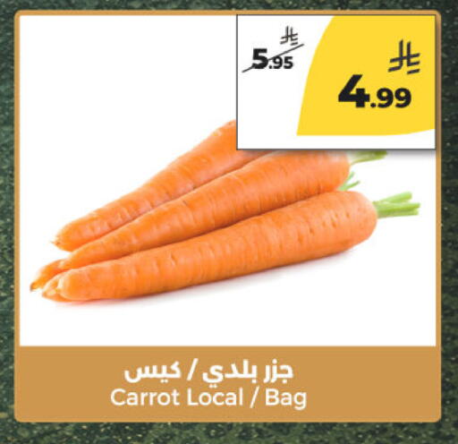 Carrot available at  دانة طازج يوميا in مملكة العربية السعودية, السعودية, سعودية - الرياض