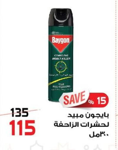 available at زهران ماركت in Egypt - القاهرة