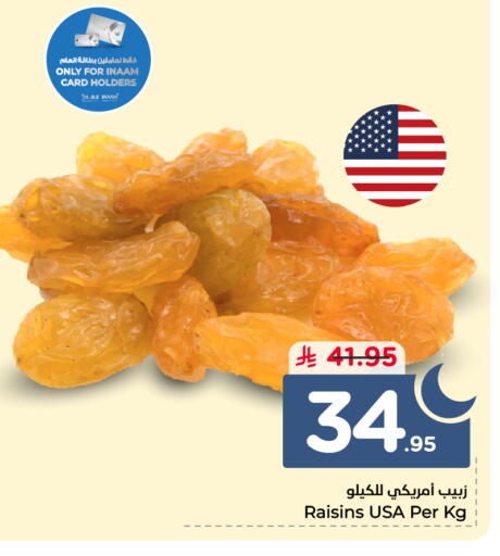 available at Nesto in KSA, Saudi Arabia, Saudi - Al Hasa
