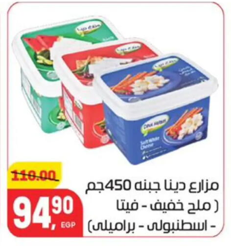 available at هايبر المنصورة in Egypt - القاهرة