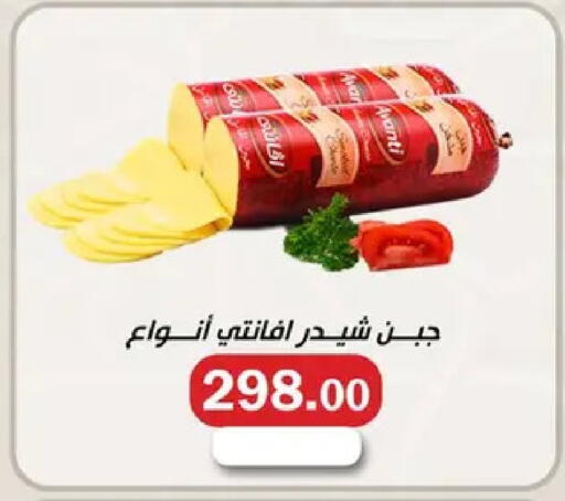 available at ابا ماركت in Egypt - القاهرة