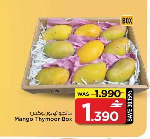 Mango available at MARK & SAVE in Oman - Sohar