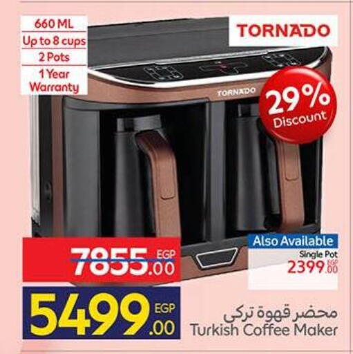 available at Carrefour  in Egypt - Cairo