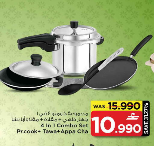available at MARK & SAVE in Oman - Muscat