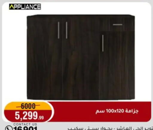 available at Al Morshedy  in Egypt - Cairo