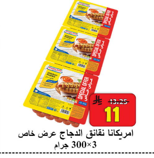 available at  Ali Sweets And Food in KSA, Saudi Arabia, Saudi - Al Hasa