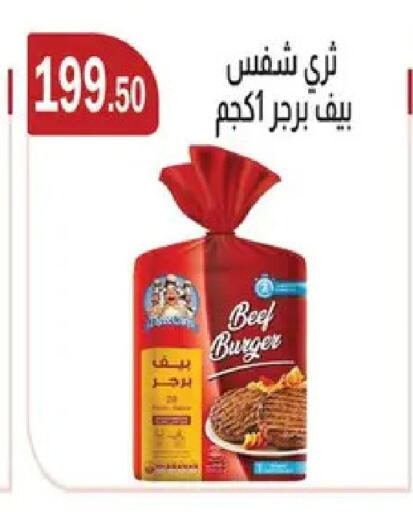 available at ABA market in Egypt - Cairo