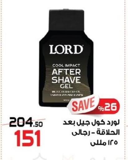 available at  Zahran Market in Egypt - Cairo