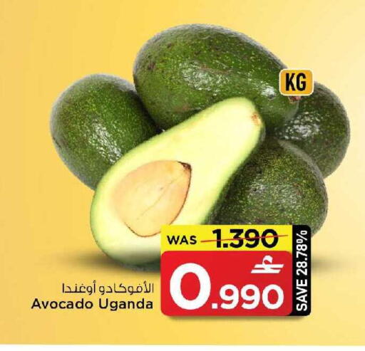 Avocado from Uganda available at MARK & SAVE in Oman - Sohar