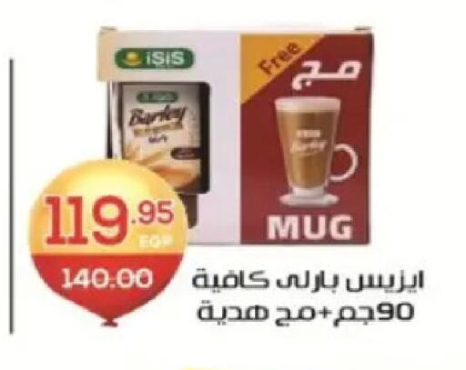 available at Zaher Dairy in Egypt - Cairo