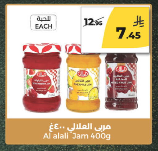 available at Danah Daily Fresh in KSA, Saudi Arabia, Saudi - Riyadh