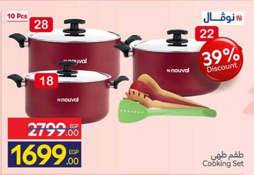 available at Carrefour  in Egypt - Cairo