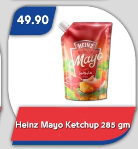 available at Bassem Market in Egypt - Cairo