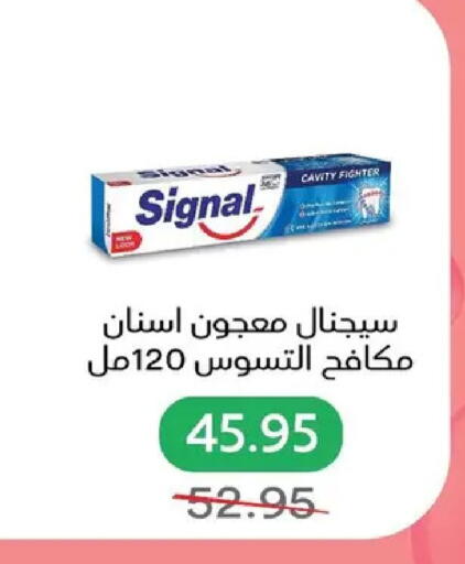 available at بيك مارت in Egypt - القاهرة