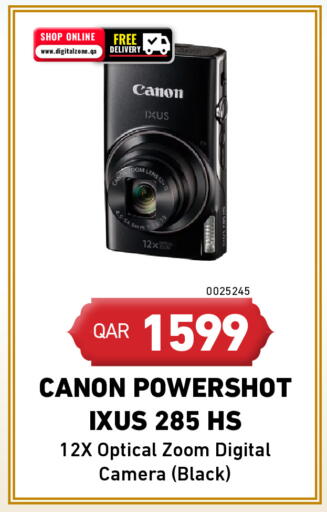 available at Digital Zone Trading in Qatar - Al Daayen