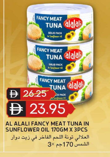 available at Select Market in UAE - Abu Dhabi