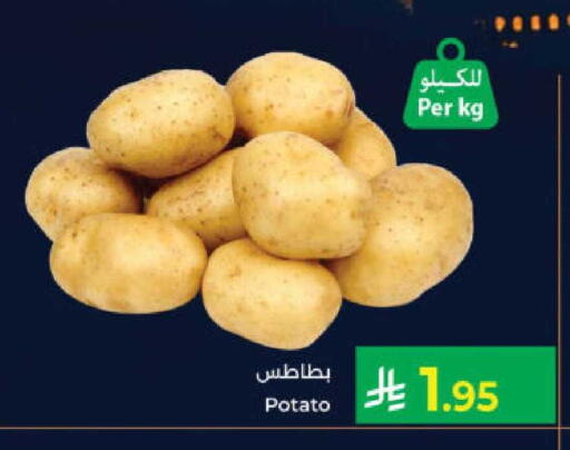 Potato available at كبايان هايبرماركت in مملكة العربية السعودية, السعودية, سعودية - ينبع