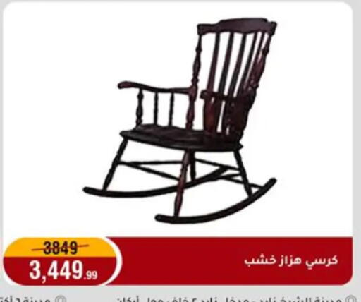 available at المرشدي in Egypt - القاهرة