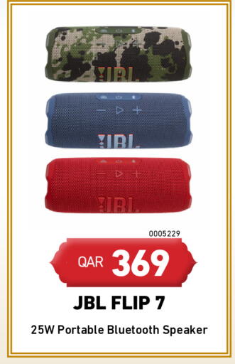 available at ديجيتال زون للتجارة in قطر - الضعاين