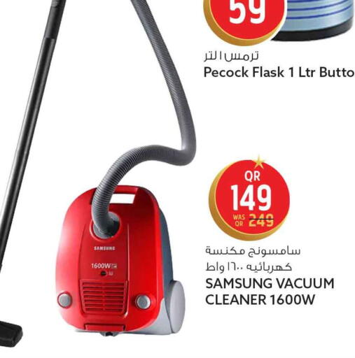 available at سفاري هايبر ماركت in قطر - الضعاين