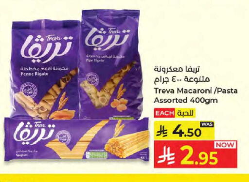 available at Kabayan Hypermarket in KSA, Saudi Arabia, Saudi - Jeddah