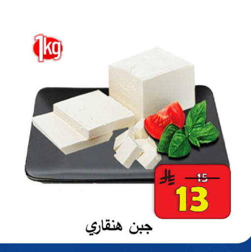 available at  Ali Sweets And Food in KSA, Saudi Arabia, Saudi - Al Hasa