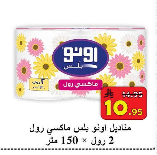 available at  Ali Sweets And Food in KSA, Saudi Arabia, Saudi - Al Hasa