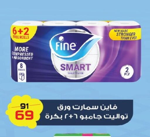 available at  Zahran Market in Egypt - Cairo