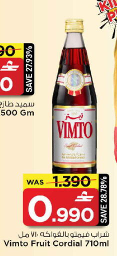 available at MARK & SAVE in Oman - Muscat