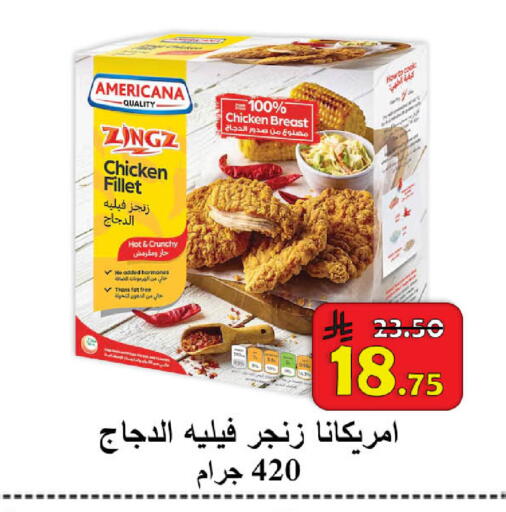 available at شركة محمد فهد العلي وشركاؤه in مملكة العربية السعودية, السعودية, سعودية - الأحساء‎