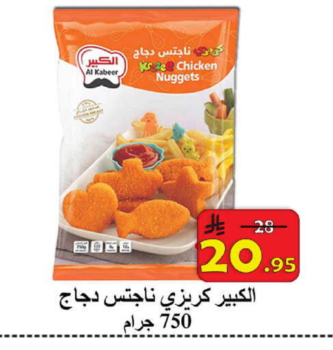 available at  Ali Sweets And Food in KSA, Saudi Arabia, Saudi - Al Hasa