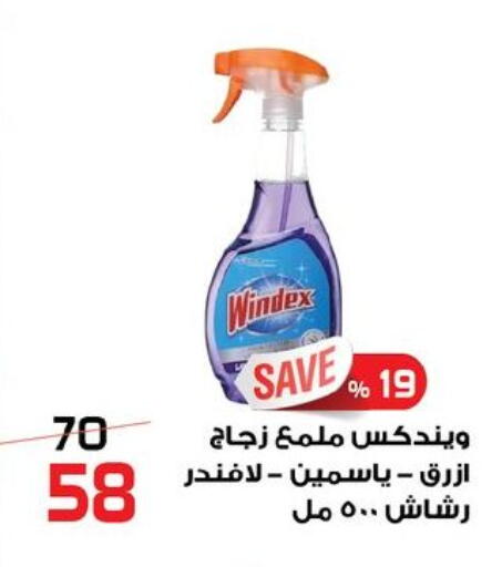 available at  Zahran Market in Egypt - Cairo