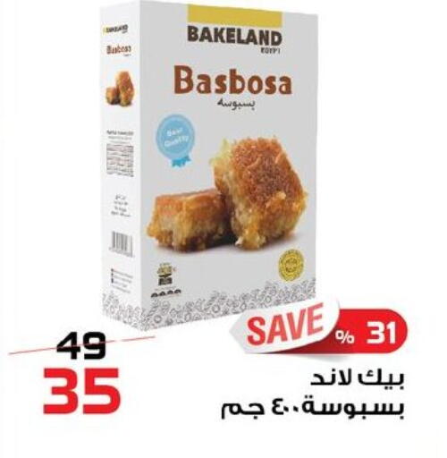 available at  Zahran Market in Egypt - Cairo