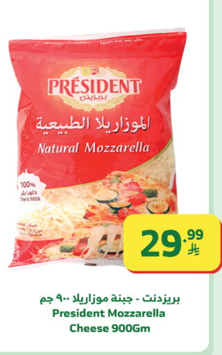 available at الراية in مملكة العربية السعودية, السعودية, سعودية - الباحة