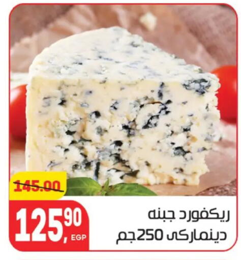 available at Hyper El Mansoura Shobra in Egypt - Cairo