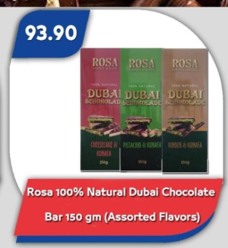 available at Bassem Market in Egypt - Cairo