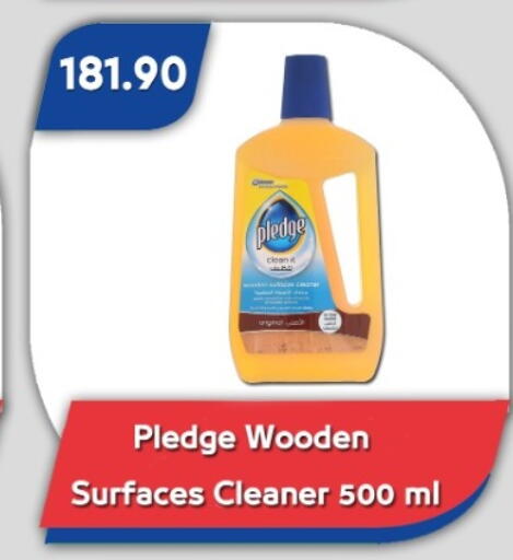 available at Bassem Market in Egypt - Cairo