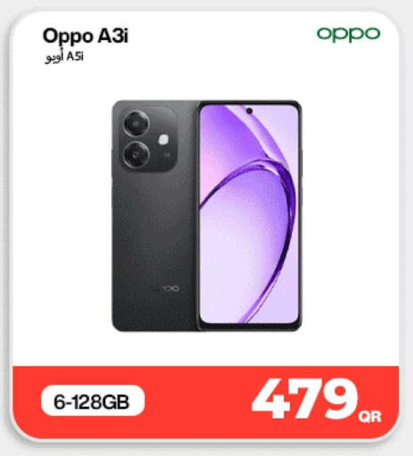 available at ميراكل للهواتف in قطر - الضعاين