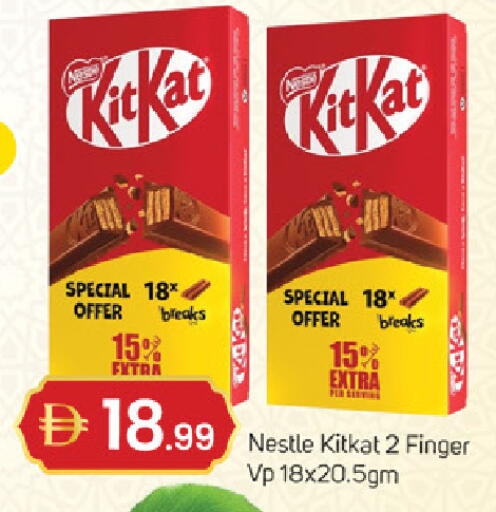 available at TALAL MARKET in UAE - Fujairah